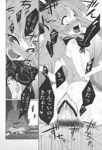 (C79) [TUKIBUTO (Hyouju Issei)] HI-Otogi Douji (Touhou Project)