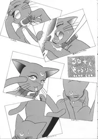 [TAKE4 PROJECT (Nekogen)] Hidoi Hon