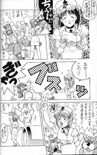 (C45) [Doudan tsutsuji (Doudantsutsuji)] SOLID STATE (various)