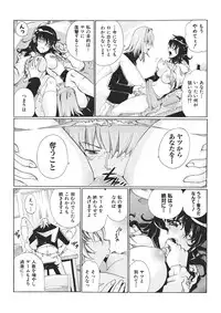 [Tom Tamio] E-6-tou Wakazuma Netori Community ~Oku-san, Koshi ga Ugoitemasse~