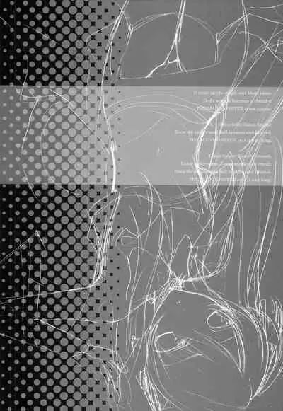 (C72) [honeyking (Mitsu King)] MAD MONSTER (Quiz Magical Academy)