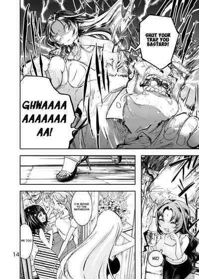 Anata ni Oheso o Miraretakunai | I don't want you to see my navel