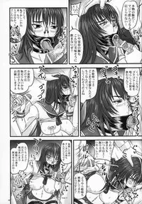 (C73) [Nozarashi (Nozarashi Satoru)] Do-S na Hime wa Kegasareru Haji no Ni - Zecchou Jigoku