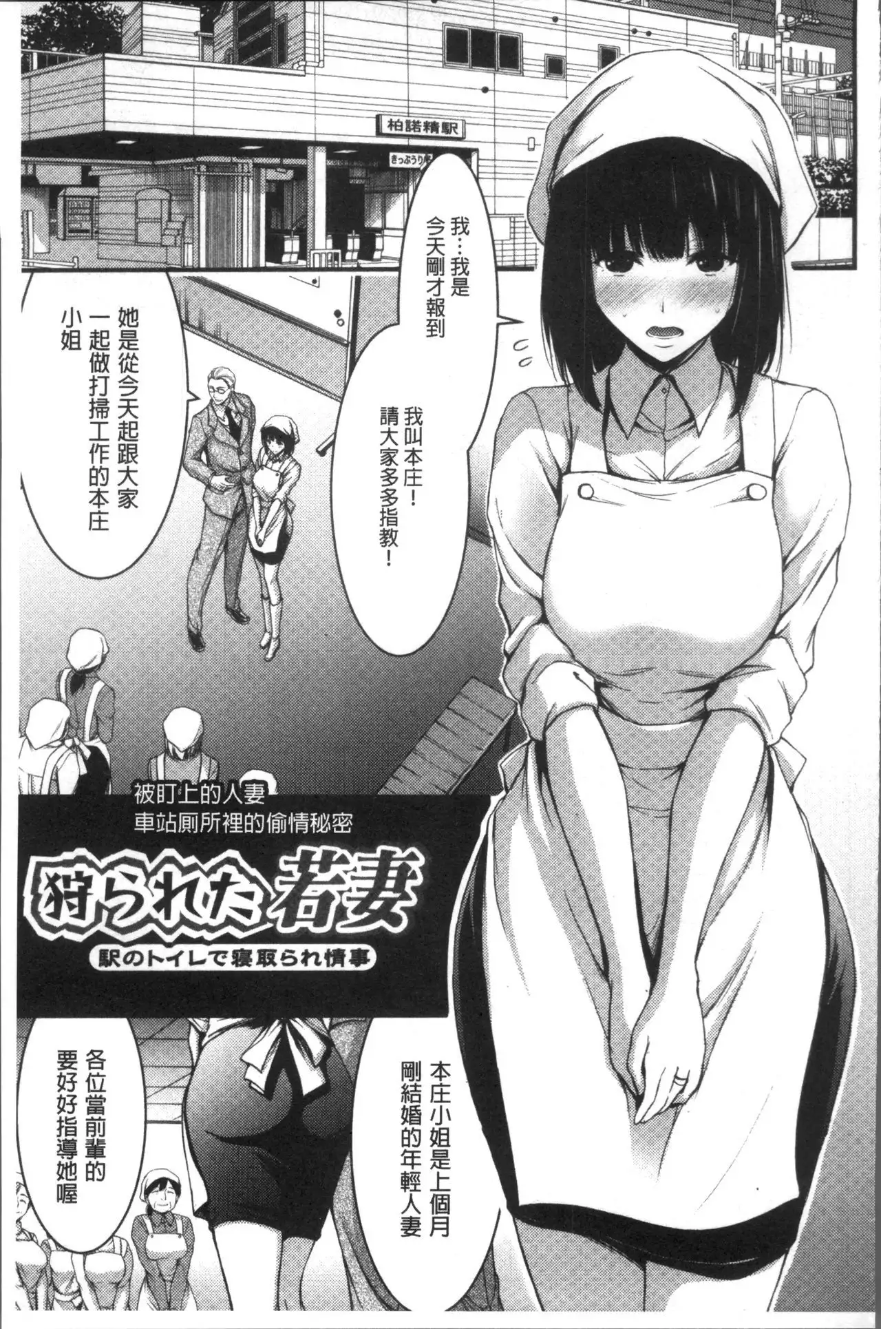 日常ビッチ性体観察