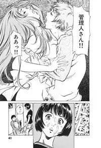 [Hazuki Kaoru] Oh: Zhuang Tsubame