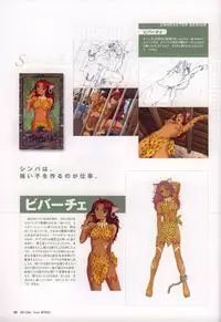 [Tony] Tony WORKS Mitama ~Shinobi~ / ARCANA ~Hikari to Yami no Ekstasis~ Nisakuhin Gengashuu