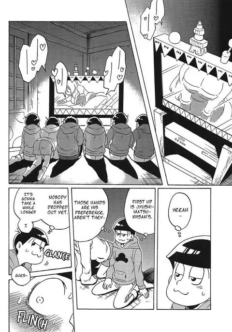 Doki Matsuno Darake no Gaman Taikai