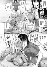 [Nimu] Royal Ojou-sama to Sounan! Mujintou Seikatsu (COMIC Megastore Alpha 2018-11) [Chinese] [丧尸汉化] [Digital]