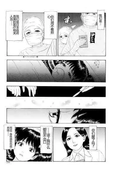 Kono Sekai niwa Yuuki Ningyou ga Iru