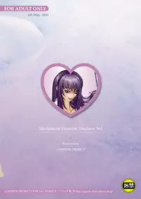 [Lowhide Project (LOWHIDE, Mousou-kun, Yao.)] Meshimase Futanari Teachers 2nd & 3rd