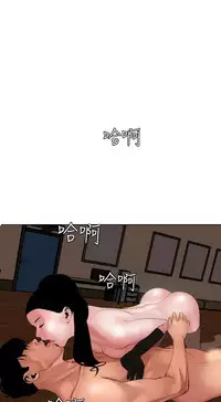 Desire King 欲求王 Ch.41~53 [Chinese]