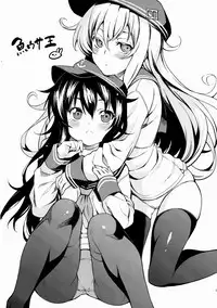 (SC65) [K+W (sasachinn)] Akatsuki ni datte Dekirundakara! (Kantai Collection -KanColle-)