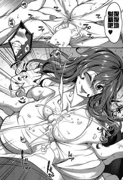 [Momiyama] P@idol m@ster! Sisters (COMIC MILF 2019-04 Vol. 47) [Chinese] [鬼畜王汉化组] [Digital]