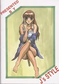 [J's Style (Jamming)] V-MAX (Viper)