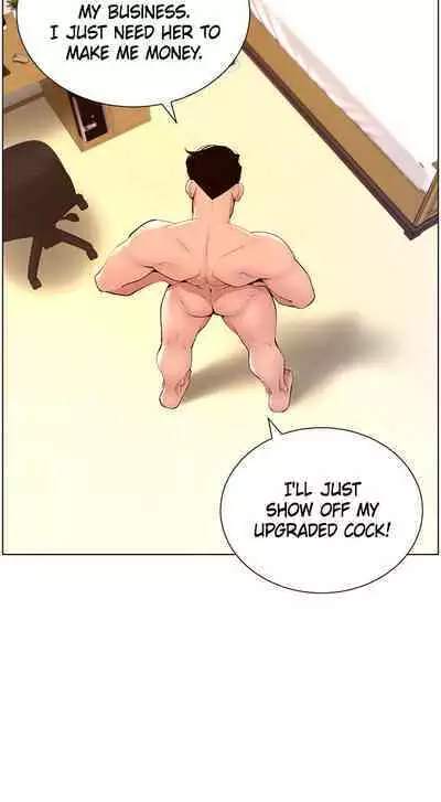 APP for the Emperor of the Night 1-30