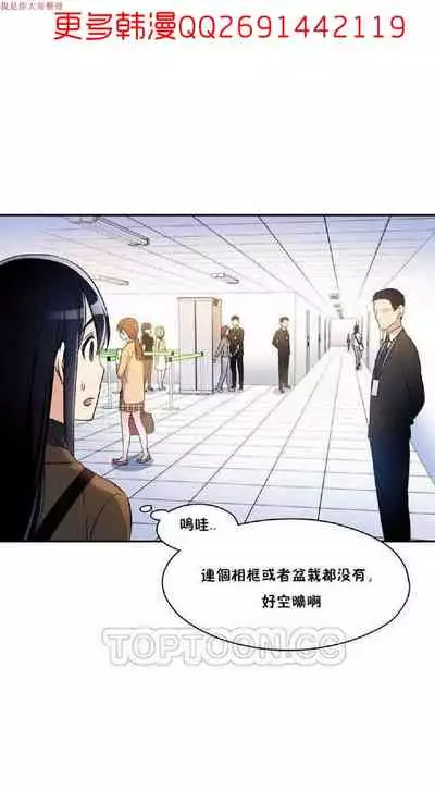 中文韩漫 初恋豚鼠 ch.1-10 [chinese]