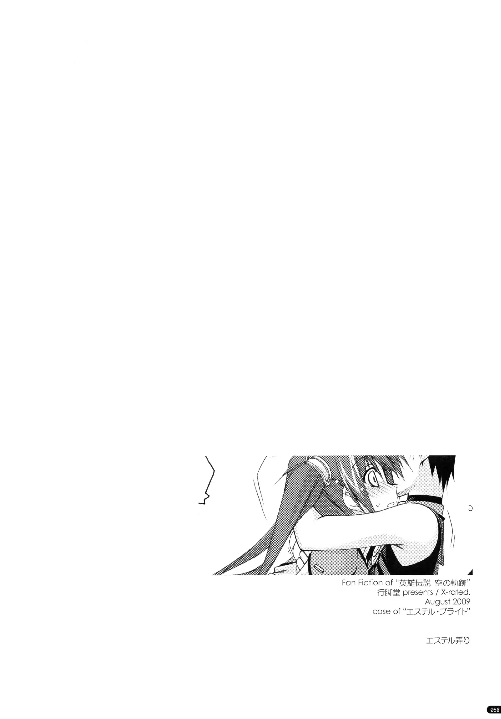 ○○ Ijiri Soushuuhen