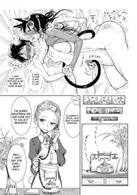 [Dhibi] Hatsujou to Choukyou no Aida | During Mating and Training Ch. 2 [English] [E.D.S.T.] [Digital]