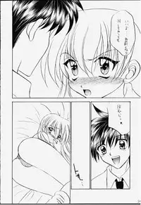 (C59) [STUDIO PAL (Hazuki Kaoru, Nanno Koto, Kenzaki Mikuri)] GAME PAL Vol. IV (Various)