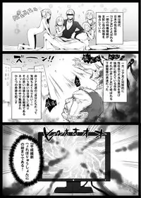 [Hisasi] J Revolution! Ch.01 Ishin no Shishi Saitani Ryou Toujou!