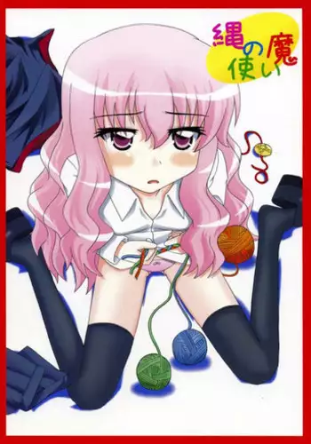 (SC35) [Crazy to Company (Kasutadon)] Nawa no Tsukaima (Zero no Tsukaima)