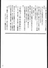 [Lasagna Club] COUNT FOR NOTHING