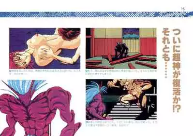 Addon for Technopolis 1990/08