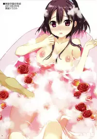 (C84) [Yan-Yam (Yan-Yam)] Shoujo Kanraku (Shingeki no Kyojin)