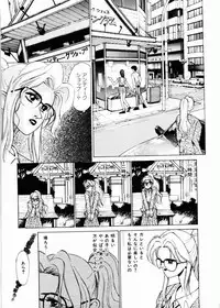 [Mizusumi Toshiaki] TOM TOM CLUB