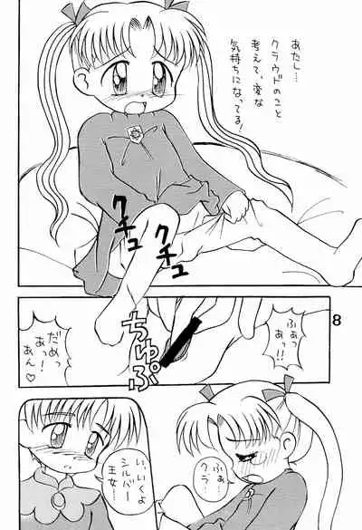 [Multi task! (Takeyabu)] Toriaezu Daisuki Silver (Yume no Crayon Oukoku)