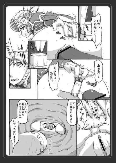 VALKYRIE PROFILE in BABEL RE 3