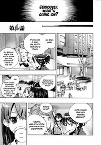 [James Hotate] Itokoi Chidori Vol.01 [English] [Xamayon & For The Halibut scans] HQ 2600 px height