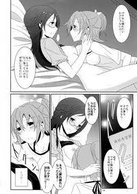 (C86) [434 Not Found (isya)] Cure Assort 2 (Dokidoki! PreCure, Suite PreCure, Smile PreCure!)