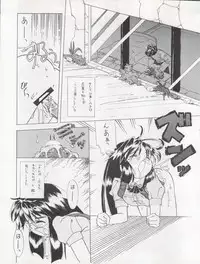 (C47) [MICA (Various)] ACTIVE PEACH FINAL