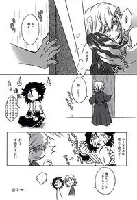 (SPARK10) [Koi wa Moumoku (Koharu)] Binwan Producer o Okasu (Bakumatsu Rock)