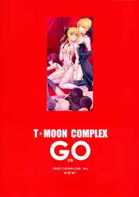 [CRAZY CLOVER CLUB (Kuroha Nue)] T*MOON COMPLEX GO 05 [Red] (Fate/Grand Order) [English] [constantly]