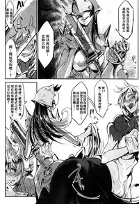 [Z-ton] Bakumatsu Cross breed (COMIC anthurium 018 2014-10) [Chinese] [名潴學園漢化]