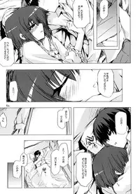 [Circle ED (ED)] Eroi Hon no Soushuuhen (Various)