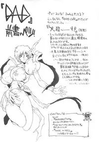 (C59) [SEKAI NO HATE (B-MARY)] D.A.D. (Dead or Alive)