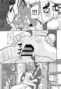 (Shota Scratch 31) [ERROR404 (Nikaido Kai)] Tsuki ni Murakumo Hana ni Kaze (Touken Ranbu)