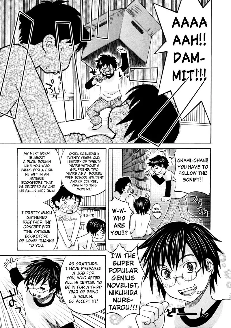 Haha No Naku Ie CH19