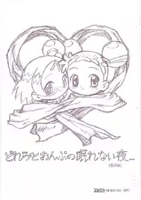 [LemonTeaPot] Doremi to Onpu no Nemurenai Yoru... (Ojamajo Doremi)
