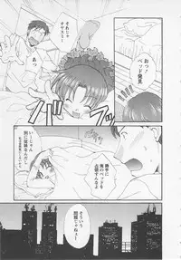 [Kurokawa Mio] Ureshi Hazukashi