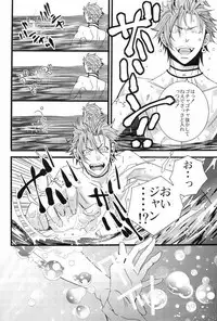 (C78) [LAZY CHILD (Shiina Akino)] Vacations wa Hajimemashita. - The vacation was started. (Lucky Dog 1)