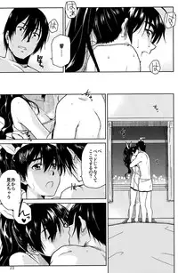 (C85) [Aimasutei (Fumitsuki Yuu)] Kimi no Taion (THE iDOLM@STER)