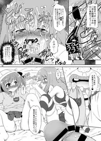 [Kamepotel (Izuki Jirou)] ○Gakusei wa Saikou daze! Ni (Ro-Kyu-Bu!) [Digital]