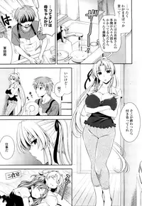 [Yasui Riosuke] Shocking Pink! [Decensored]