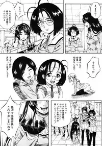 COMIC MUJIN 2006-01