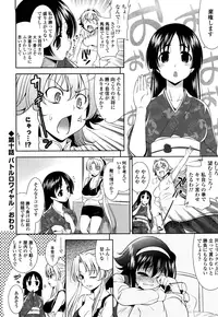 [Yasui Riosuke] Shocking Pink! [Decensored]