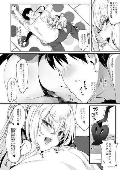 Boku wa Chiisana Succubus no Shimobe 4&5